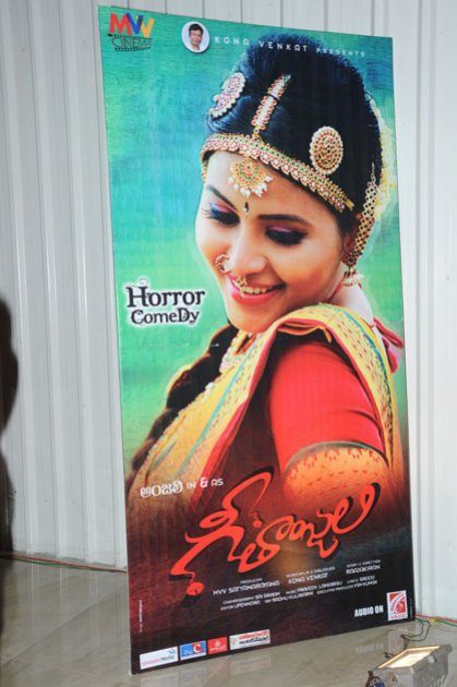 Geethanjali-Audio-Launch
